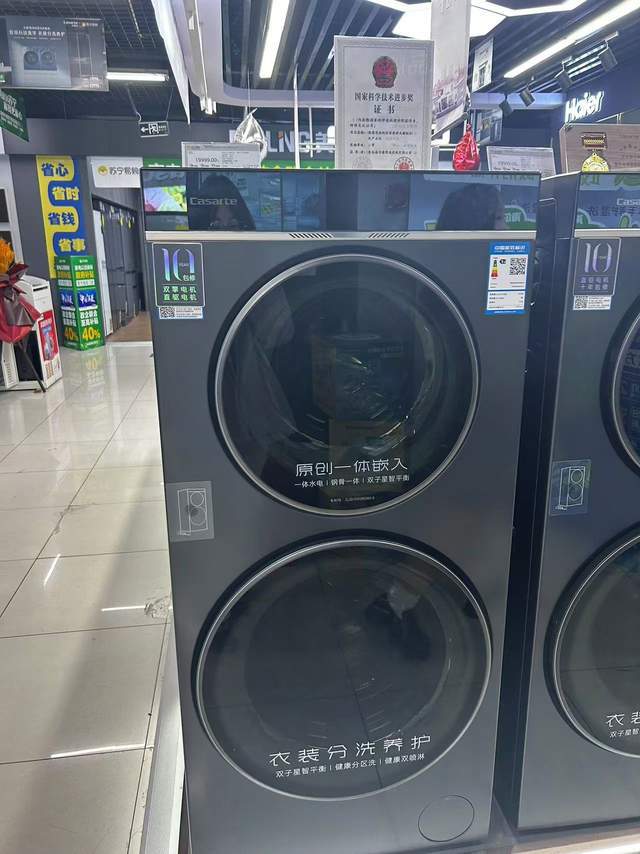 筒洗衣机带来极致护衣享受九游会j9ag这台智能双