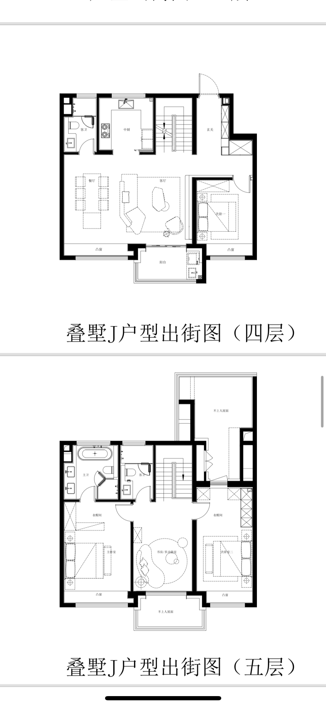 →首页网站→楼盘测评→中心电话→百科→首页网站→24小时热线九游会张江金茂府售楼处电话→张江金茂府售楼中心电线年楼盘百科(图33)