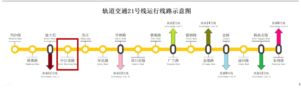 →首页网站→楼盘测评→中心电话→百科→首页网站→24小时热线九游会张江金茂府售楼处电话→张江金茂府售楼中心电线年楼盘百科(图46)