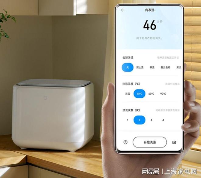 Mini洗衣机1kg售价999j9平台迷你机型专洗内衣米家(图2)
