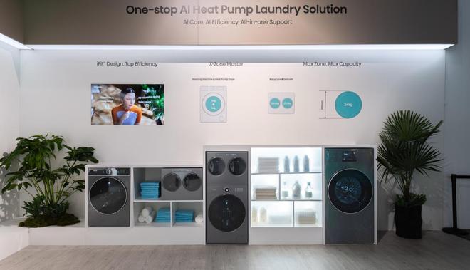 A产品创新和科技社会价值双重大奖ag九游会登录海信洗衣机斩获IF(图2)