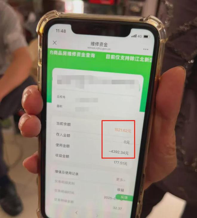 的超级大盘近1200万元维修金成了某些人的“提款机”!业委会原主任被抓j9九游会真人游戏第一太离谱!“小区内竟要修路114公里”5000多户(图9) 的超级大盘近1200万元维修金成了某些人的“提款机”!业委会原主任被抓j9九游会真人游戏第一太离谱!“小区内竟要修路114公里”5000多户(图9)