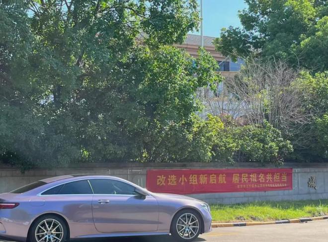 的超级大盘近1200万元维修金成了某些人的“提款机”!业委会原主任被抓j9九游会真人游戏第一太离谱!“小区内竟要修路114公里”5000多户(图13) 的超级大盘近1200万元维修金成了某些人的“提款机”!业委会原主任被抓j9九游会真人游戏第一太离谱!“小区内竟要修路114公里”5000多户(图13)