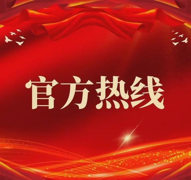 楼处发布：唯一线上预约平台（已认证）j9九游会登录Ai热搜｜