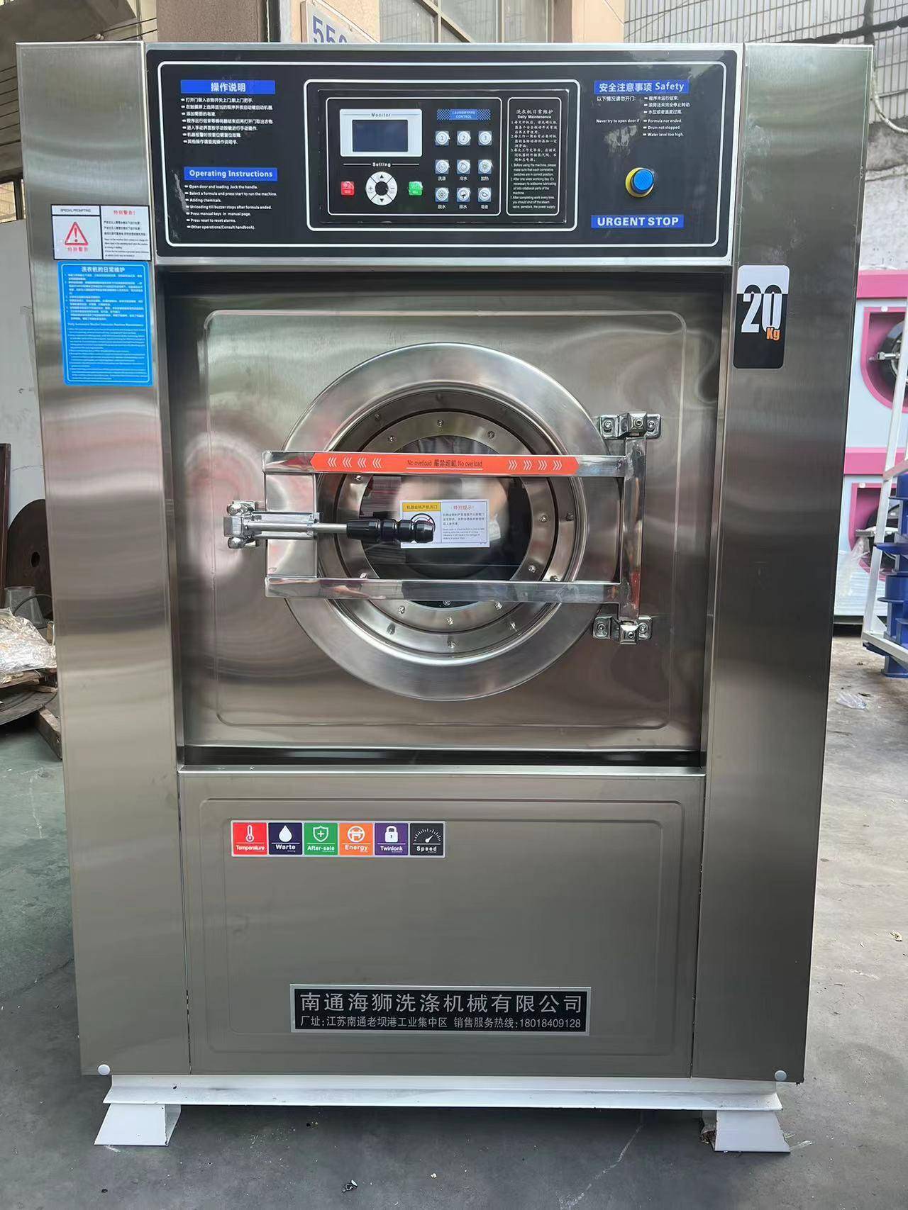 机领域标杆企业实力榜单揭晓九游会登录j9入口工业洗脱(图2) 机领域标杆企业实力榜单揭晓九游会登录j9入口工业洗脱(图2)