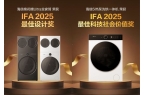 A产品创新和科技社会价值双重大奖ag九游
